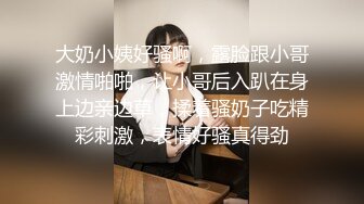 ★☆震撼福利☆★2024年2月【抖音直播漏点】潮范女装--店主开直播偷拍顾客换衣，美女发现吓飞，十几个顾客中招了，超刺激 (4)