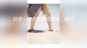 台妹娜娜 极品蜜汁白虎神鲍女神 各种玩法骚话催精终极挑逗