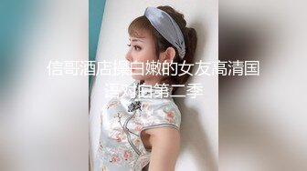 新晋女神下海！【小浣熊】兼职黄播自慰，跳蛋震肛门，喜欢享受菊花被刺激的感觉撸管佳作 (3)