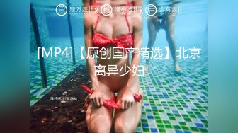 [MP4/ 408M] 黑玫瑰伪娘 27岁准爸爸挺有味的，两人恩爱拥抱在一起，多姿势抱草