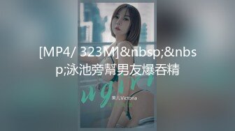 ABP-772 part 1 愛音まりあ