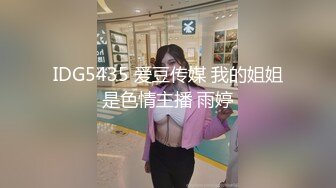 女优擂台摔角狂热EP2猛操征服沦陷