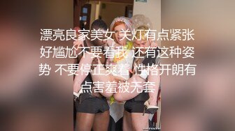 [MP4]STP28758 清纯系天花板！极品美少女！情趣耳朵超甜美，炮友掏出屌足交，脱下睡裤掰穴，第一视角操无毛小穴 VIP0600