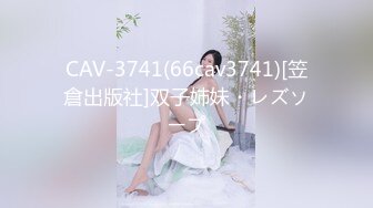 【国产AV荣耀❤️推荐】天美传媒品牌新作TM0168《性爱笔记4》用性爱笔记助兄弟上了室友性感闺蜜 高清720P原版