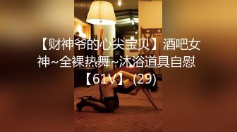 国产TS系列大奶美妖『楀乔』街上巧遇推友约到酒店性爱狂欢表情超淫荡