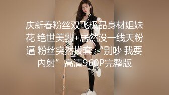 《核弹✅重磅✅泄密》PANS高价无LOGO顶级私拍~人气女神【梦梦】罕见全裸紫薇~给个假屌尽情发挥~高潮腰狂扭不停淫叫