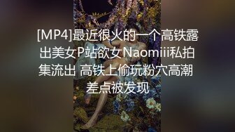 《顶级震撼超淫现场》多男女群P盛宴肏出新高度！网红极品身材反差女神JJSEX私拍完结，堪比岛国疯狂多人尺度惊人 (3)