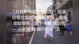 调教情趣装母狗 穿着高跟戴着眼罩被我玩弄4