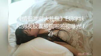 [MP4/ 1.88G] 极品颜值贴身黑衣御姐 这白白嫩嫩丰腴肉体还有甜美笑容好让人冲动啊