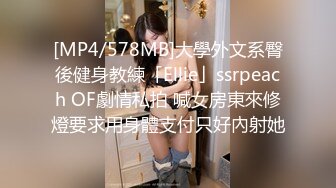 极品尤物~甜美萌妹【肥臀颖妹-大一兼职】极品肥臀~露脸自慰~开裆白丝~黄瓜自慰【105V】 (77)