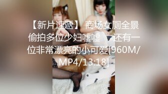 《最新流出❤️宅男福利》✿青春无敌✿微博露脸网红福利姬超人气女菩萨【鹿八岁】私拍作品【哥布林女王】