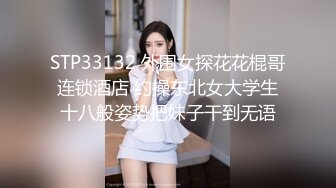 云盘精品泄密！济南眼镜反差婊【刘孟淑】不雅露脸自拍视图流出完整版，紫薇居家日常与小胖男友各种啪啪，叫声就骚的狠