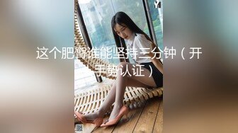 漂亮眼睛新人气质女神，长发及腰情趣装，细腰白嫩美乳，掰开小穴粉嫩超紧致