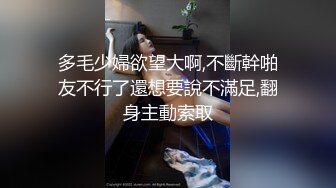 经理大哥潜规则风骚漂亮新员工，有露脸有对白