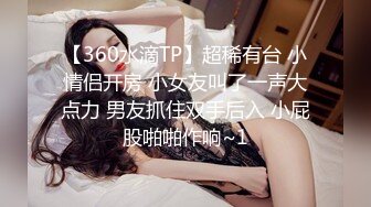 [MP4/ 549M] 小情侣 想不想被插 想 好想 漂亮女友在打游戏被振动棒伺候 求操 后入输出