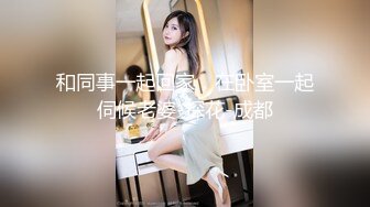 长腿女神【清绾】一字马裸舞长腿蜜桃臀，粉乳粉穴 无水印合集【41v】 (35)