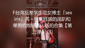 高颜值甜美新人萌妹子第六部找个男技师做足疗勾引聊骚漏奶自摸1