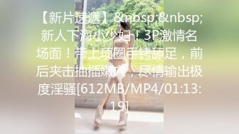 推荐！极品炮架子~【琪琪老师】无套内射~干到喷水，眼镜妹，反差婊子，清纯与淫荡之间来回切换！