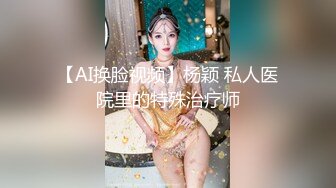 【新片速遞 】 外网清纯美女Dasha推送 气质活好 收费视频解锁，与炮友诱惑奉献[403MB/MP4/13:33]