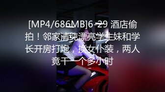 ★☆《云盘高质泄密》★☆露脸才是王道！对话清晰，实习期美女公务员为了转正无奈与领导开房啪啪，浴室干到床上，嗲叫声响亮 (2)