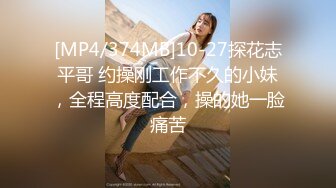 在线新娘各种诱惑狼友，全程露脸性感好身材，揉奶玩逼特写展示粉嫩骚穴，自己抠深夜可射，完美展示骚浪贱