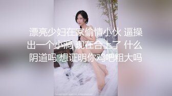 Onlyfans推特网红 极品身材颜值眼镜娘 xreindeers 欲求不满漂亮大奶人妻吃鸡啪啪3