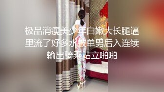 [MP4/558M]6/6最新 火爆高颜值网红美女小姨子的秘密被姐夫发现后入强操VIP1196