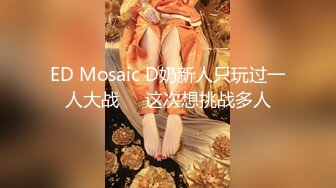 Al&mdash;杨颖 群男轮射女神