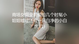 康先生杭州美院大三校服妹远景版