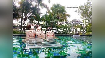 X杰】被报复，大量不雅自拍视图流出，大奶肥逼很真实 (2)