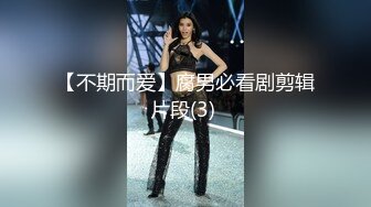 【新片速遞】&nbsp;&nbsp;2022县城新农村CP全景-❤️戴眼睛的师范大学实习女大学生下乡支教[164MB/MP4/01:38]