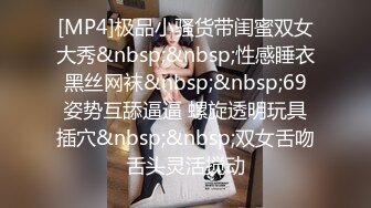 TMBC016 白允儿 用肉棒教育不爱学习的妹妹 天美传媒