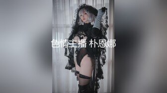 窗帘缝隙偷窥高颜值妹子洗香香