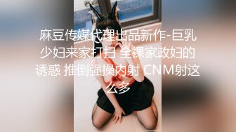 超級重磅！今年最美女神下海~【櫻桃】揉穴自慰！絕對秒射，兄弟們！美不美自己看圖