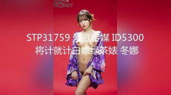 [MP4/ 2.71G]&nbsp;&nbsp;紧身裹胸高挑大长腿小姐姐趴在鸡巴上不停吞吐舔吸，这天堂享受好爽，屁股与下体啪啪碰撞嗷嗷浪叫