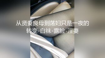 【超精品泄密】顶级颜值反差大学生性爱流出