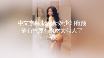 YC商场抄底 格子裙短发小妞 蕾丝粉窄内两侧露出的毛毛连起来了