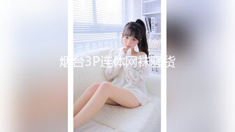 STP26179 【极品女神??推荐】火爆高颜值尤蜜女神【抖娘利世】定制新作-双马尾高叉 迷醉眼神超魅惑 太欠操了