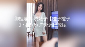 ❤️高端泄密❤️❤️酒店女厕全景偷拍多位黑丝美女职员各种姿势嘘嘘各种美鲍轮流呈现 (3)