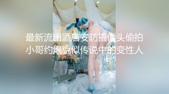 屌丝男潜入单位女厕偷放设备偷拍 女同事尿尿可惜厕所位置太窄放得有点高