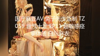 ❤️超颜值极品❤️颜值巅峰唯美女神〖狐不妖〗刚满18的我 被迫吃老师的鸡巴，粉嫩小穴湿粘淫汁 无套爆肏虚脱