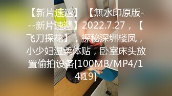 [MP4/ 298M] 偷情女白领 刺激绿帽打电话给老公 告诉老公在和同事加班 穿着衣服就被操了 饥渴的小荡妇