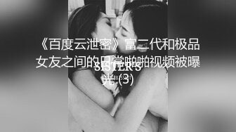 性感美女勾引同事，被好几个猛男轮流插穴无套内射