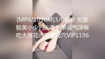 [MP4/ 609M] 甜美可爱萌萌小美女 肉体精致迷人 伸着小舌头舔吸套弄滋味销魂好爽 鸡巴真是享受