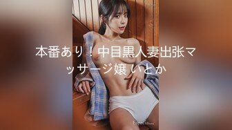 90后小美女口交之一