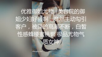 老公我受不了了外围女各种爆操1