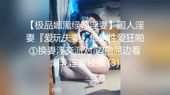 ✨淫欲反差美少女✨清纯小仙女化身勾魂迷人小恶魔 极品美人胚反差婊 又骚又纯 各种场合被大鸡巴