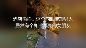 极品美妞为赚钱下海，难得一见粉嫩美穴，大白肥臀翘起扭动