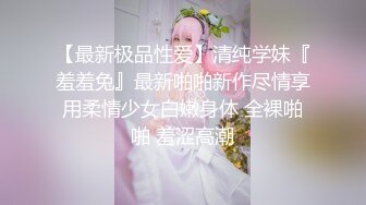 趁她给男朋友打电话，强行进入，骚话强忍捂嘴，‘我现在挂了好不好’！