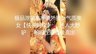 [MP4/ 593M] 黑丝伪娘 手脚绑起来被无套输出 小鸡鸡 菊花超粉嫩